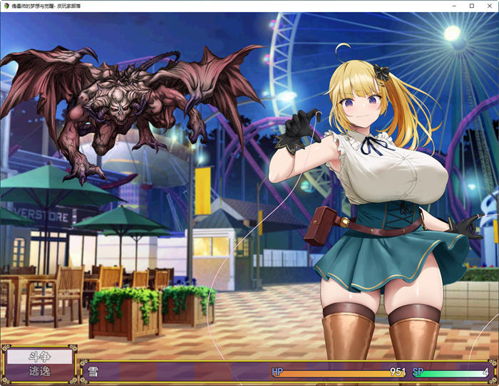 图片[2]-傀儡师的梦境与觉醒 ver1.3 精翻汉化版 PC+安卓+全回想 RPG游戏 3G-次元小屋