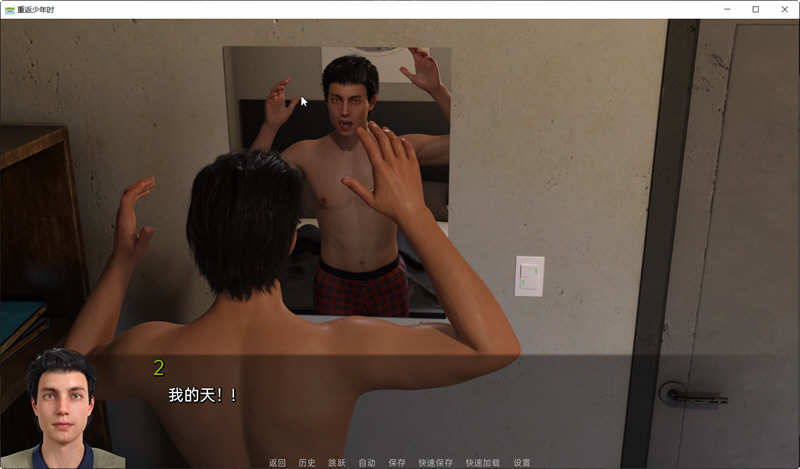 图片[4]-重返少年2 Ch.3 汉化版 PC+安卓 SLG游戏&更新 2.1G-次元小屋