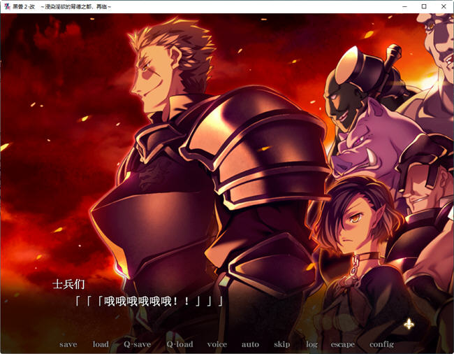 图片[4]-黑兽改:被染上白浊的高洁圣女 STEAM官方中文版 ADV游戏&神作 3.6G-次元小屋