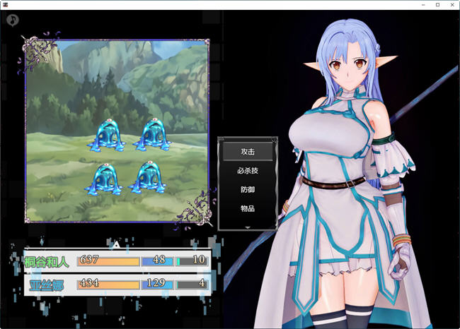 图片[2]-SAO:气息遮断魔法的陷阱 第一部 官方中文完结版 RPG游戏 2.2G-次元小屋