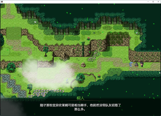 图片[4]-SAO:气息遮断魔法的陷阱 第一部 官方中文完结版 RPG游戏 2.2G-次元小屋