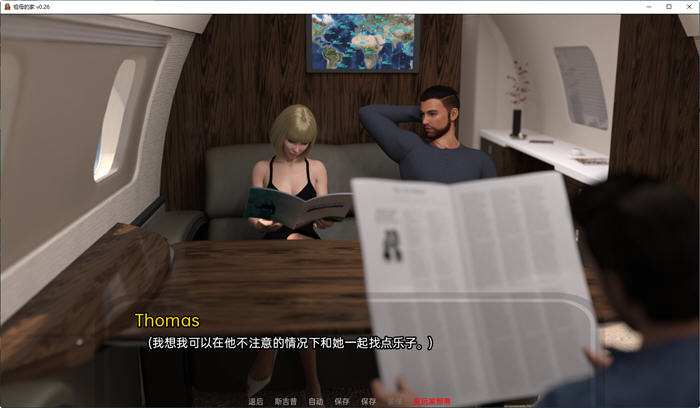 图片[4]-祖母的家(Grandma’s House) ver0.31 汉化版 PC+安卓 动态SLG游戏 3G-次元小屋