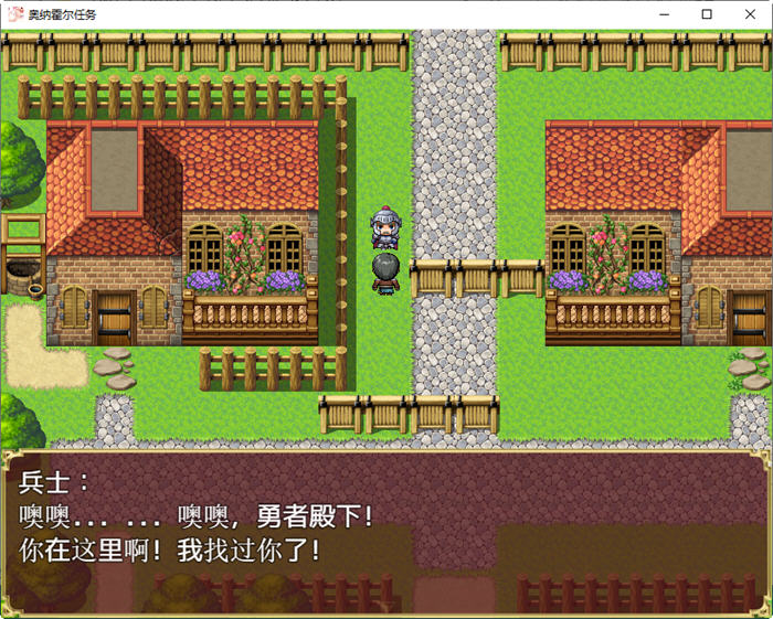 图片[2]-奥纳霍尔任务 汉化版 PC+安卓 日系RPG游戏 4.5G-次元小屋