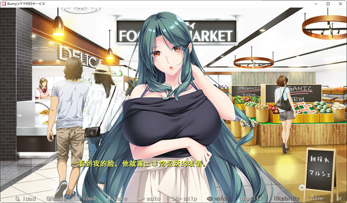 图片[4]-妈妈代理公司 汉化版 ADV游戏+全CG存档+顶级CV&竹子社 3.6G-次元小屋