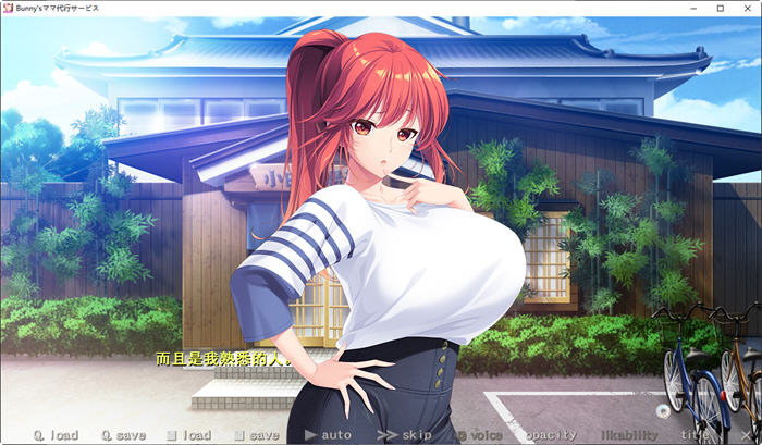 图片[3]-妈妈代理公司 汉化版 ADV游戏+全CG存档+顶级CV&竹子社 3.6G-次元小屋