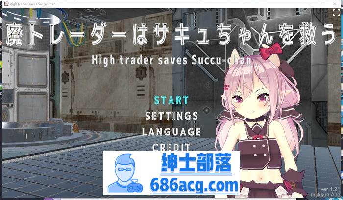 【3D互动养成/中文/全动态】沉迷交易者要拯救小魅魔 V1.21 DL官方中文正式版【新作/PC+安卓/2.4G】-次元小屋