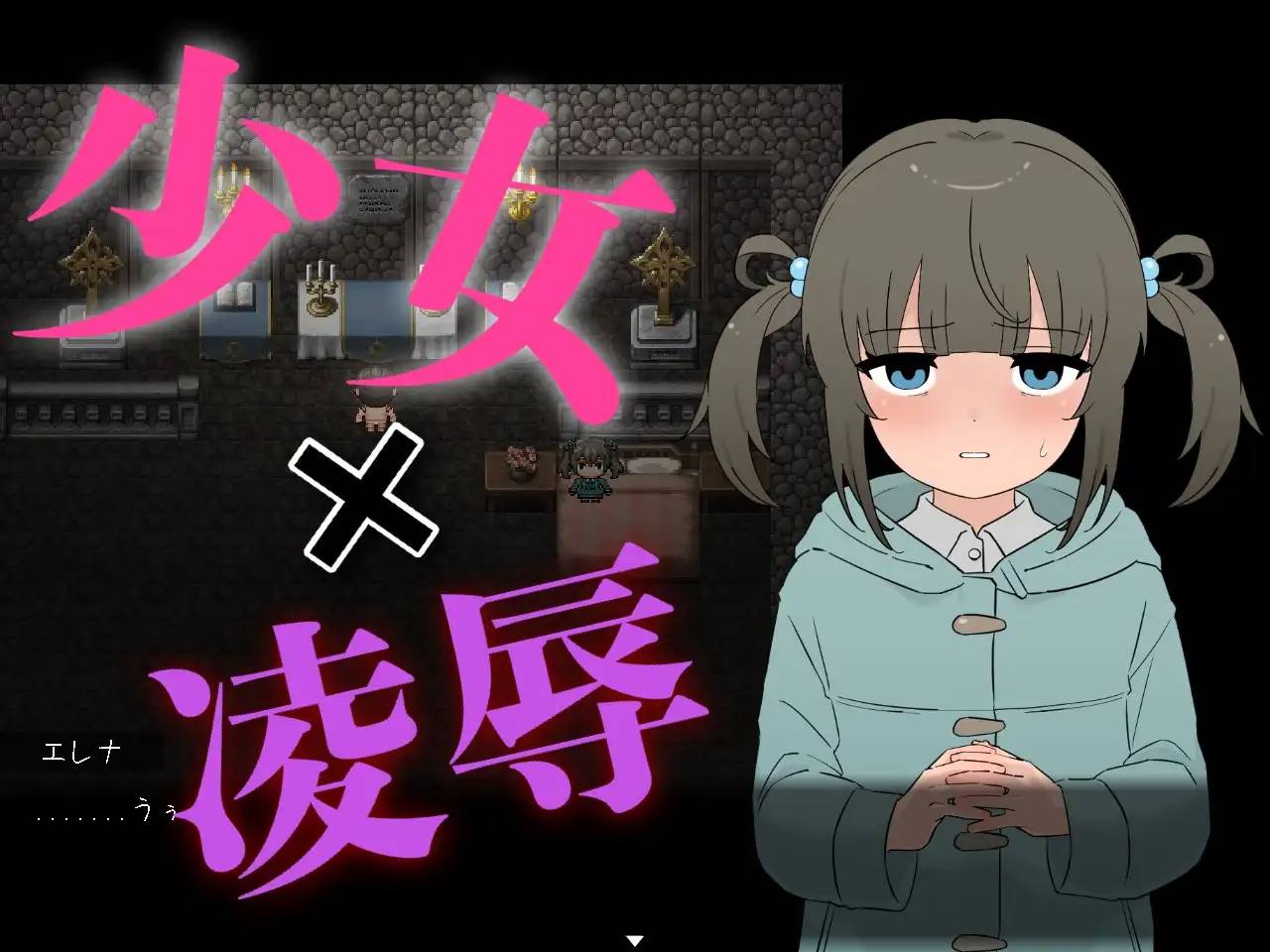 图片[3]-【解谜RPG/汉化】被囚禁的蝴蝶不会做梦  云翻汉化 +全回想【新作/PC+安卓/600M】-次元小屋