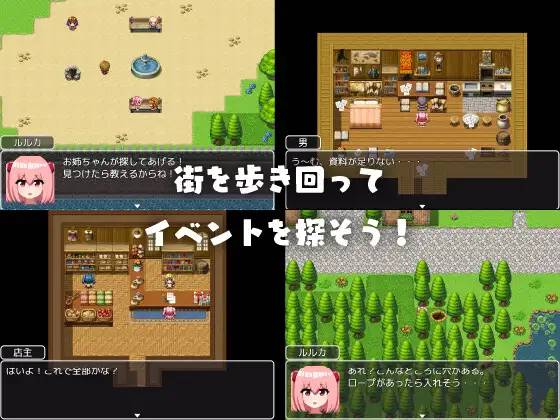 图片[3]-【RPG/汉化】Luka’s errand-露卡的差事 云翻汉化+原版补丁【新作/PC+安卓/400M】-次元小屋