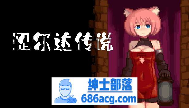 【像素ACT/中文/全动态】涩尔达传说~Erozld V1.2.5 STEAM官方中文版【新作/250M】-次元小屋