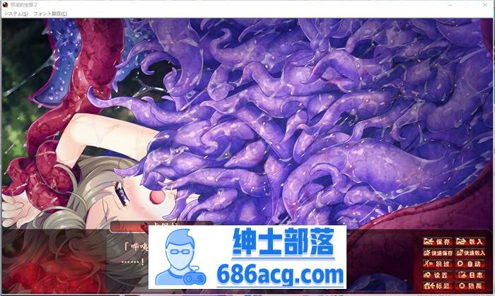 【拔作ADV/汉化】邪淫的生祭2~女勇者和修道女永无止境的高潮 精翻汉化HD高清版+存档【新汉化/CV/5G】插图5 1 (6)