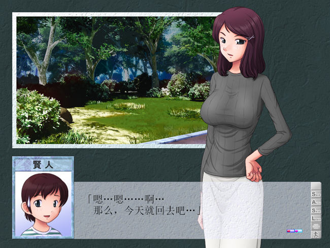 图片[5]-某位母亲的过错:绿之篇后篇 ver1.51D AI精翻汉化版 神奇绿冒游戏 1G-次元小屋