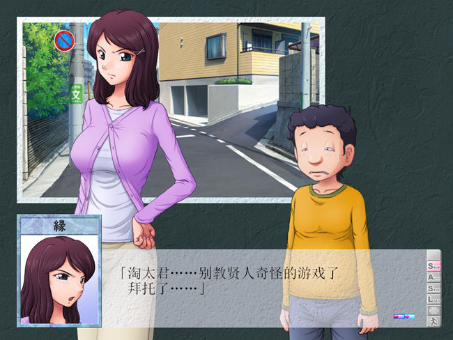 图片[4]-某位母亲的过错:绿之篇后篇 ver1.51D AI精翻汉化版 神奇绿冒游戏 1G-次元小屋