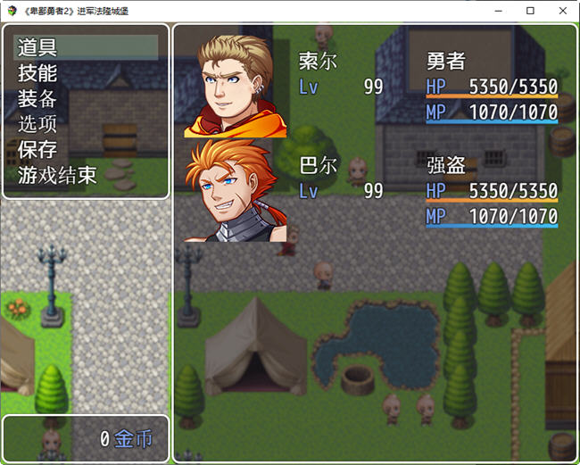 图片[5]-卑鄙勇者 1-3+外传 汉化版 RPG游戏&NTR 1.5G-次元小屋