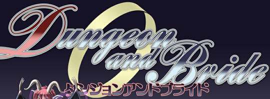 地下城与新娘 ver1.3 云翻汉化体验版 3D迷宫探险RPG游戏 900M-次元小屋