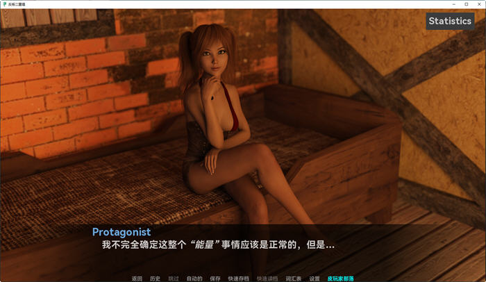 图片[4]-反叛二重奏(Rebel Duet) ver0.2 汉化版 PC+安卓 动态SLG游戏 1.5G-次元小屋