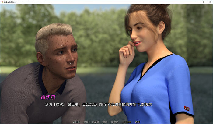 图片[4]-家里有麻烦 Ep2 ver0.26 汉化版 PC+安卓 动态SLG游戏 2.1G-次元小屋