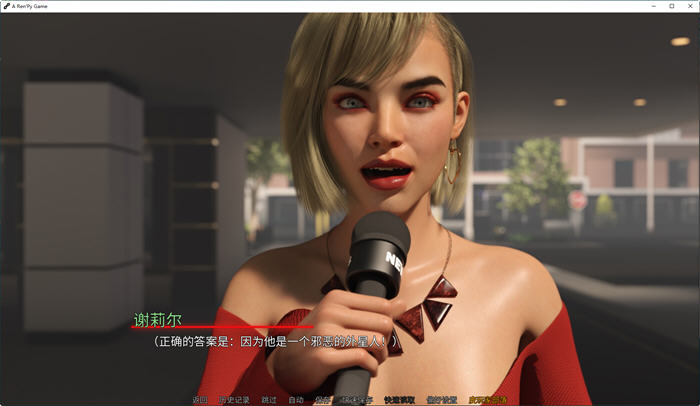 图片[4]-反派的遗产(Villains Legacy) ver1.5.1 汉化版 PC+安卓 动态SLG游戏 3.7G-次元小屋