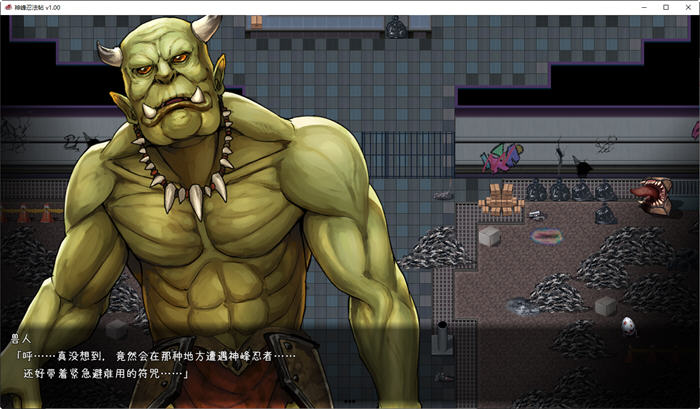 图片[2]-神峰忍法帖 官方中文版 PC+安卓+全回想 RPG游戏 3.6G-次元小屋