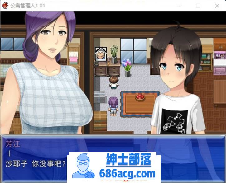 图片[2]-【RPG/汉化】人妻公寓管理员 V1.02 精翻汉化版+存档【新汉化/600M】-次元小屋
