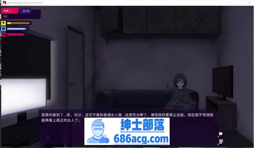 图片[2]-【触摸互动SLG/中文/全动态】我的反乌托邦机器人女友 V0.86.3 官方中文步兵版+作弊码【更新/PC+安卓/1.1G】-次元小屋