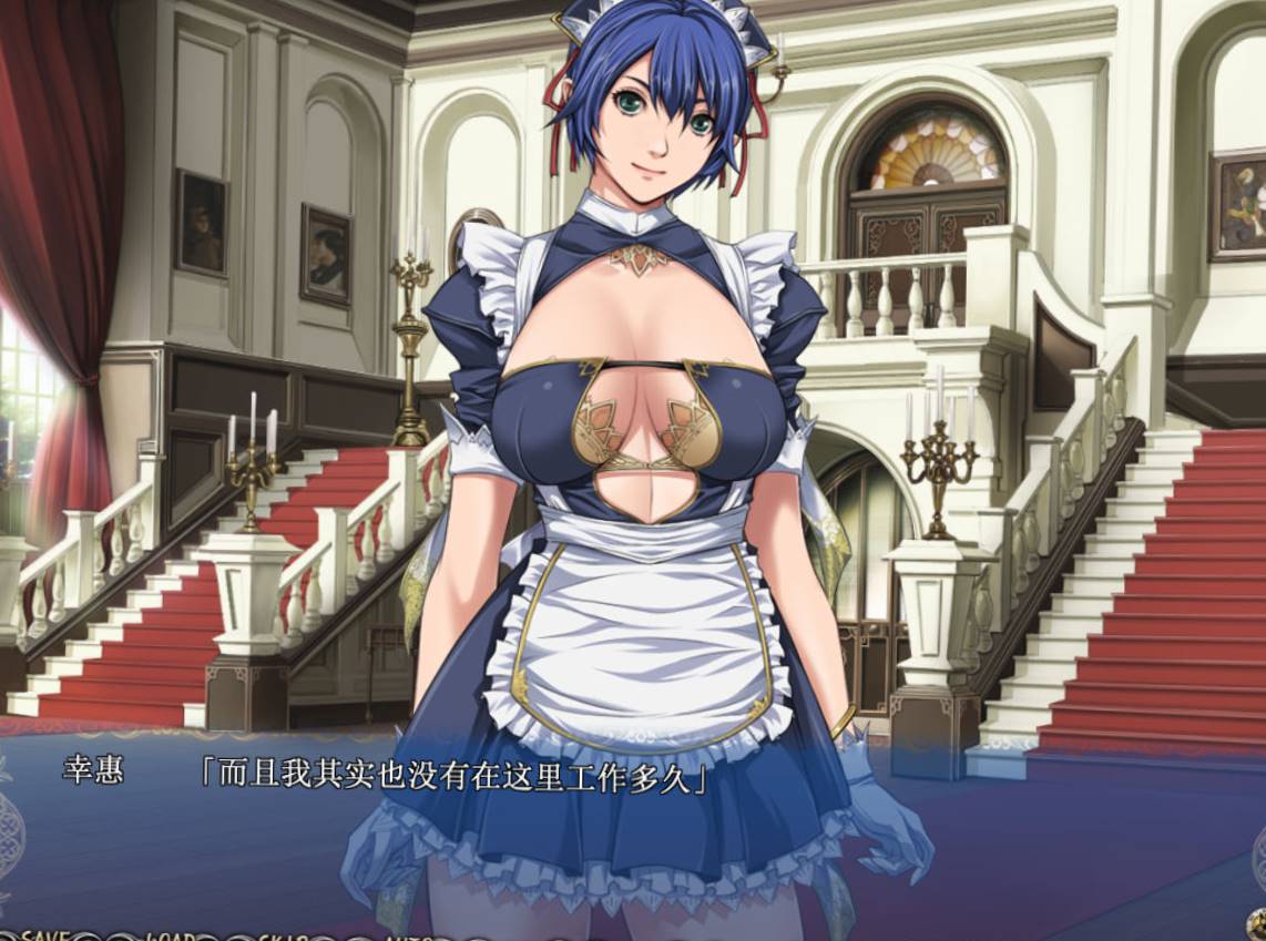 图片[3]-STARLESSX V1.8 背徳の館 无心版官方简体中文版&小姐姐  (PC)-次元小屋