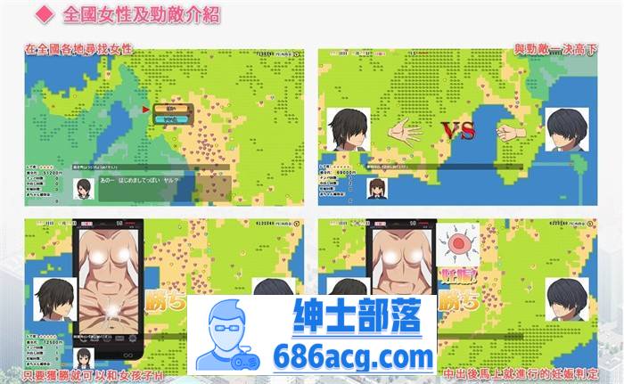 【互动SLG/中文/全动态】怀孕无双!色色生活~你能让1000人以上的女孩子怀孕吗V1.9 官方中文版【新作/2G】插图6 1 (5)