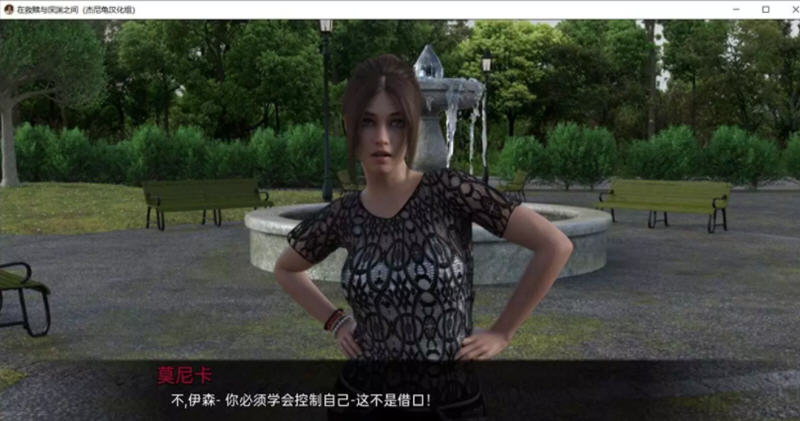 图片[3]-在救赎与深渊之间 CH8 Part2 汉化版 PC+安卓 动态SLG游戏 3.4G-次元小屋