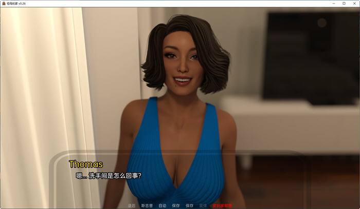 图片[5]-祖母的家(Grandma’s House) ver0.32 汉化版 PC+安卓 动态SLG游戏 3.2G-次元小屋