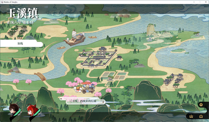 图片[3]-剑侠风尘恋曲 ver1.1.8 官方中文版集成DLC 武侠SLG游戏 2.6G-次元小屋