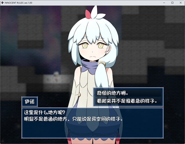 图片[2]-废土之旅外传(INNOCENT RULES) AI汉化正式版 RPG游戏 1.2G-次元小屋