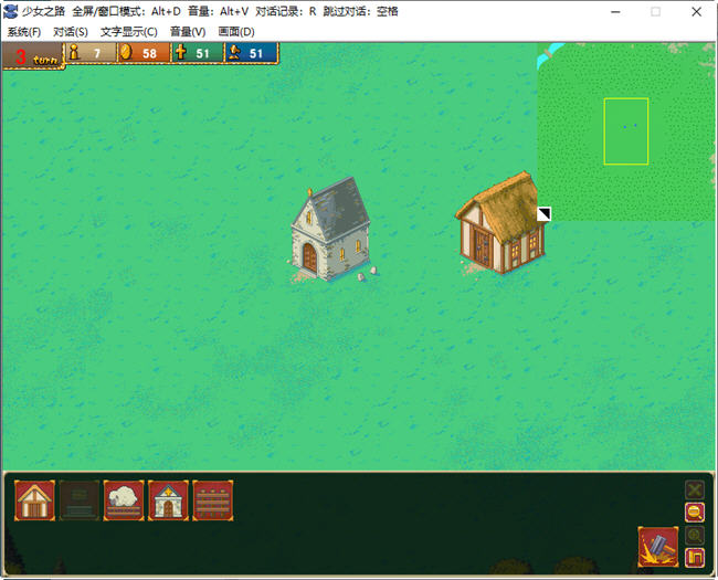 图片[4]-少女之路:大主教的神之领 官方中文版 策略SLG游戏+全CG存档 800M-次元小屋