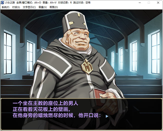 图片[2]-少女之路:大主教的神之领 官方中文版 策略SLG游戏+全CG存档 800M-次元小屋