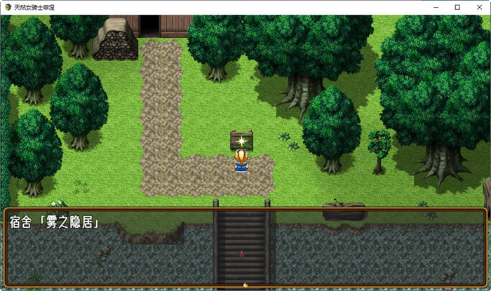 图片[3]-天然女骑士菲涅 汉化版 PC+安卓 日系RPG游戏 2.7G-次元小屋