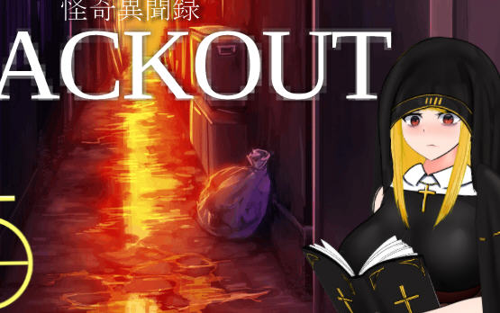怪奇异闻录(BLACKOUT) 云翻汉化版 PC+安卓 爆款RPG游戏 2.6G-次元小屋