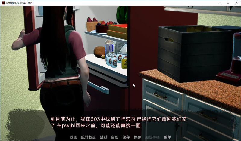 图片[4]-末世危情 ver0.26 汉化完结版 PC+安卓 动态SLG游戏 5.1G-次元小屋