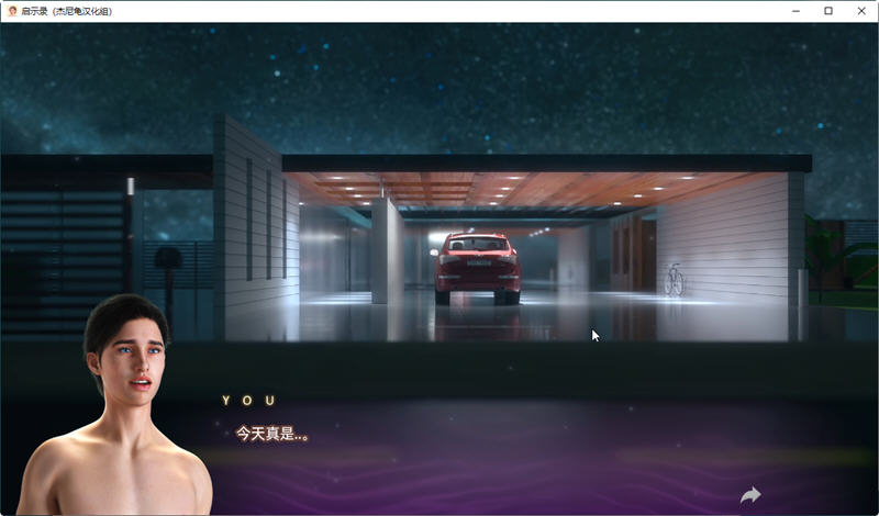 图片[3]-启示录(Apocalust) ver0.06 汉化版 PC+安卓 动态SLG游戏 3.1G-次元小屋