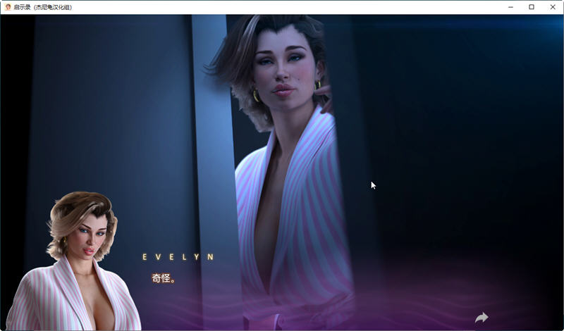 图片[4]-启示录(Apocalust) ver0.06 汉化版 PC+安卓 动态SLG游戏 3.1G-次元小屋