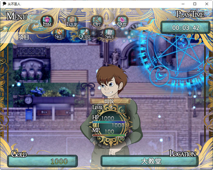 图片[2]-绝不圣洁(Never Saint) ver0.18 云翻汉化版 RPG游戏+存档 800M-次元小屋