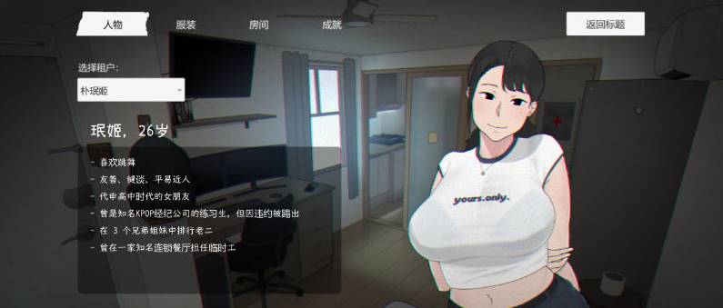 [NTRMAN 生化危机 Ver0.18 官方步兵完整 +存档]pc-次元小屋