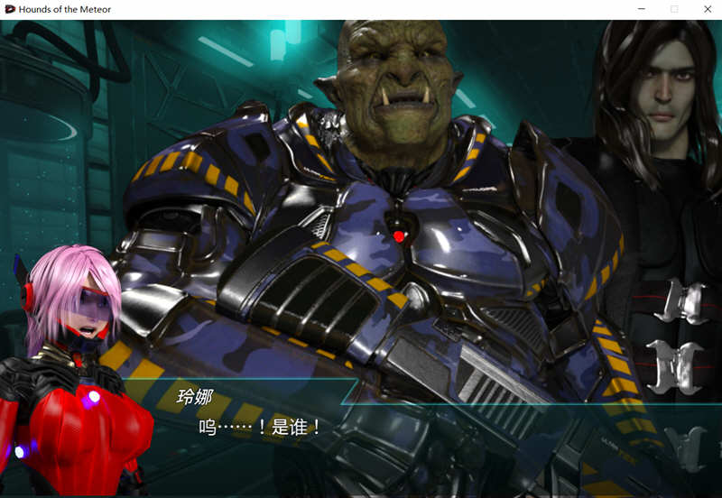 图片[5]-流星猎犬 ver20230630 官方中文版 横板动作ACT游戏 6G-次元小屋