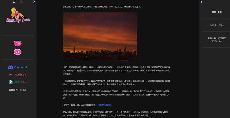 图片[3]-宾宝生活教练 ver0.73 浏览器汉化版 HTML游戏 1.45G-次元小屋