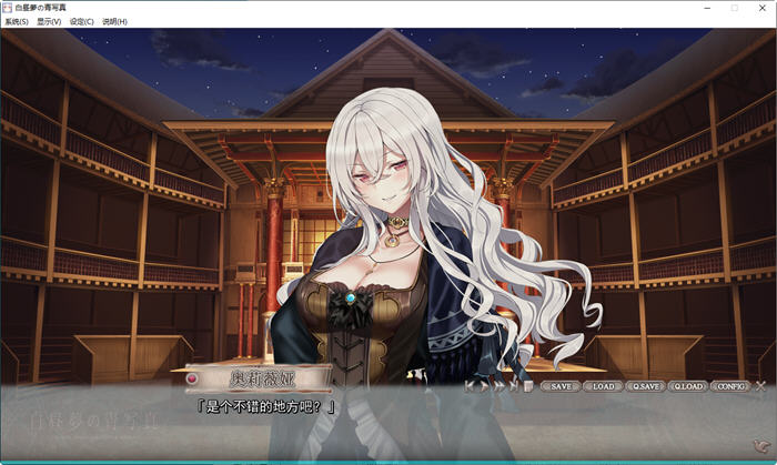 图片[3]-白日梦的构想图 精翻汉化版 ADV游戏+全CG存档 4.3G-次元小屋