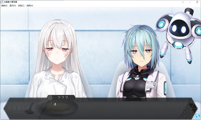 图片[4]-白日梦的构想图 精翻汉化版 ADV游戏+全CG存档 4.3G-次元小屋