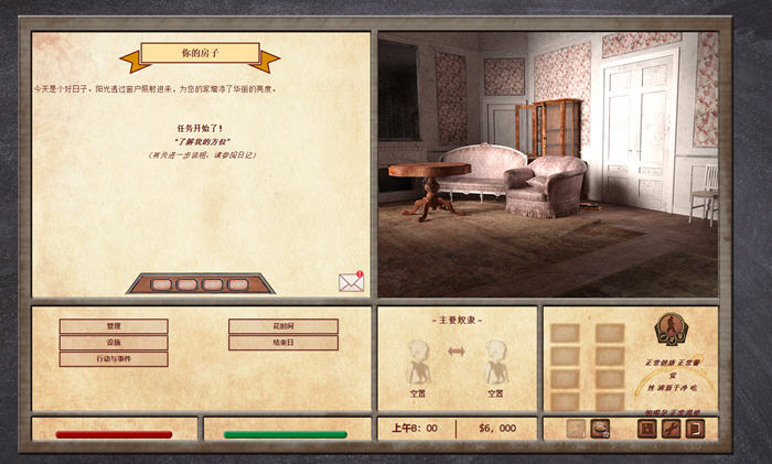 图片[3]-拉纳大师 ver0.818 浏览器汉化版 开放世界HTML游戏&神作 1.1G-次元小屋