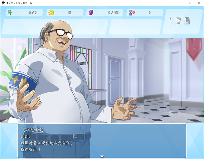 图片[3]-迷宫里的笨蛋女孩 云翻汉化版 PC+安卓 Roguelike角色扮演游戏 2.4G-次元小屋