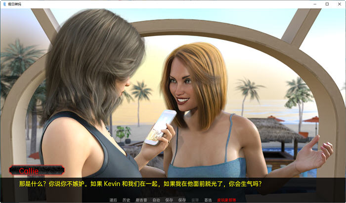 图片[3]-度假的辣妹 FULL 3 Days 汉化版 PC+安卓 动态SLG游戏 3.8G-次元小屋