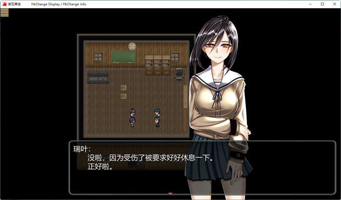 图片[2]-诺瓦莱岛:被咬到就完了 ver1.06 精翻汉化魔改版 RPG游戏+全回想 2.4G-次元小屋