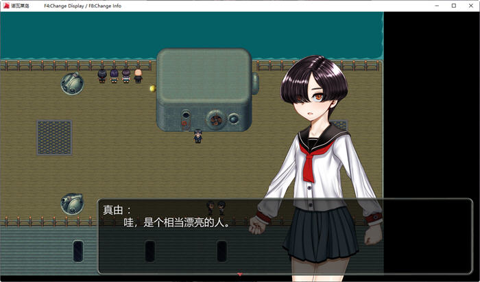 图片[3]-诺瓦莱岛:被咬到就完了 ver1.06 精翻汉化魔改版 RPG游戏+全回想 2.4G-次元小屋