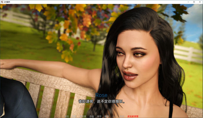 图片[4]-红色露西(Red Lucy) ver0.8 汉化版 PC+安卓 动态SLG游戏 2G-次元小屋