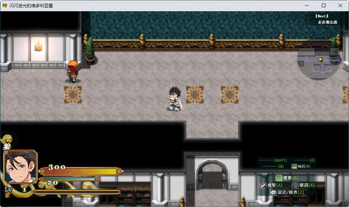 图片[2]-煌星之胜者 ver1.0.0 AI汉化正式版 大型RPG游戏+全CV 1.6G-次元小屋